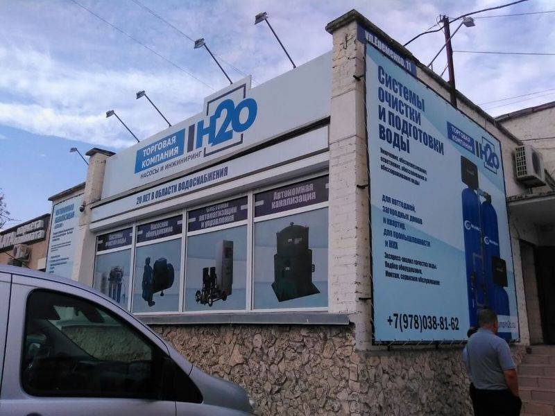 Семинар Компании Alta Group в Феодосии