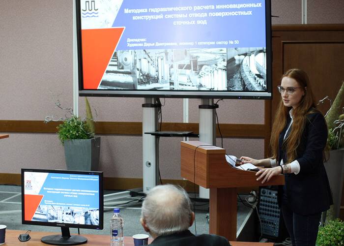 Семинар "Яковлевские чтения 2019"