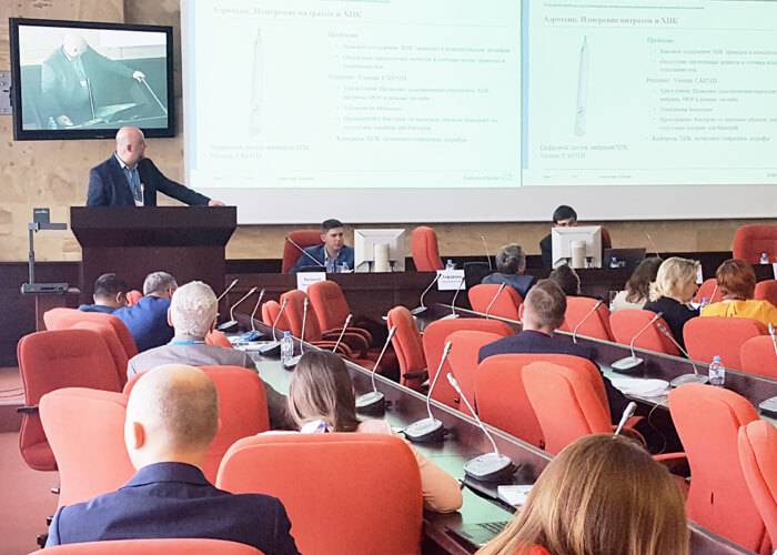 Семинар "Яковлевские чтения 2019"
