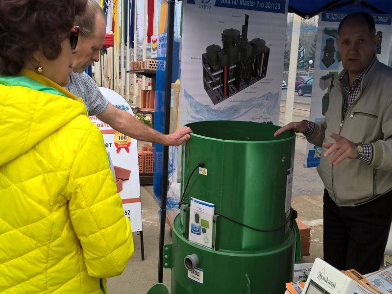 Байкальская строительная неделя 2017