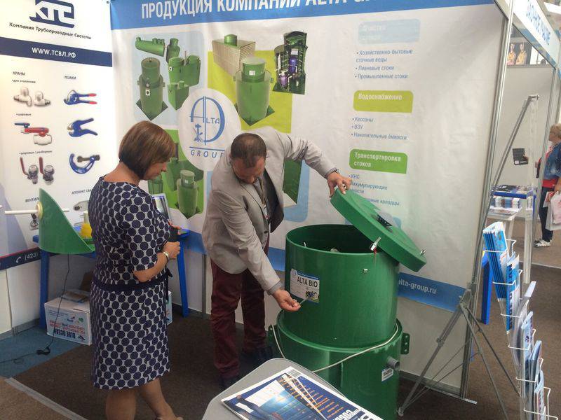 Выставка "Строительство" 2015