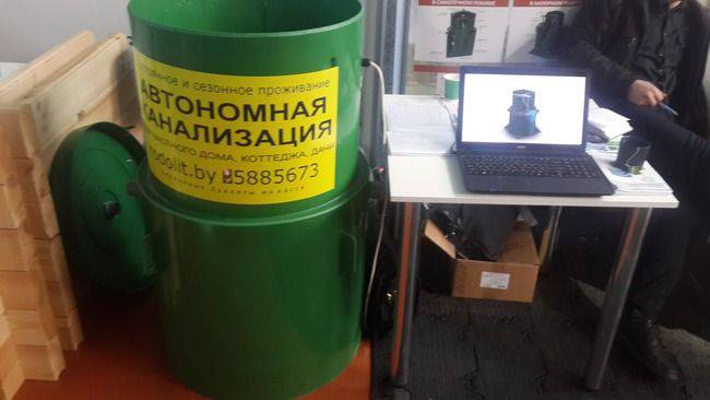 Выставка «Белорусская строительная неделя - 2016»